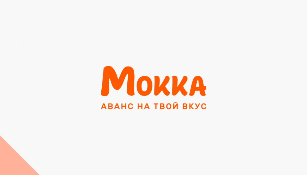 Карта мокка оформить